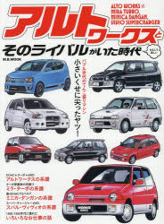 M.B.MOOK本[ムック]詳しい納期他、ご注文時はご利用案内・返品のページをご確認ください出版社名ダイアプレス出版年月2026年08月サイズ82P 29cmISBNコード9784866402154趣味 くるま・バイク クルマ商品説明アルトワークスとそのライバルがいた時代 おもしろ楽しいアルト ワ-クス ト ソノ ライバル ガ イタ ジダイ オモシロ タノシイ エム ビ- ムツク M.B.MOOK※ページ内の情報は告知なく変更になることがあります。あらかじめご了承ください登録日2026/09/01