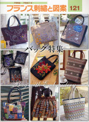 戸塚貞子／著TOTSUKA EMBROIDERY本詳しい納期他、ご注文時はご利用案内・返品のページをご確認ください出版社名啓佑社出版年月2007年05月サイズ96P 29cmISBNコード9784767202211生活 和洋裁・手芸 ししゅう商品説明フランス刺繍と図案 121フランス シシユウ ト ズアン 121 トツカ エンブロイドリ- TOTSUKA EMBROIDERY バツグ トクシユウ※ページ内の情報は告知なく変更になることがあります。あらかじめご了承ください登録日2013/04/03