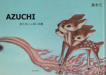 AZUCHI あたまいっぱいの鹿