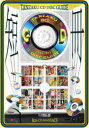 短冊CDディスクガイド 8cm CD MANIACS渋谷系、レア・グルーヴ、アイドル、アニメ、テレビ番組、企業ノベルティまで(3)