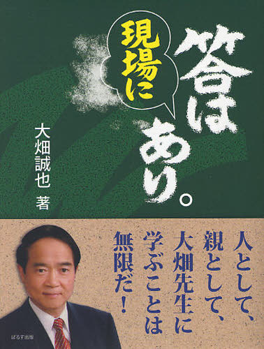 https://thumbnail.image.rakuten.co.jp/@0_mall/guruguru2/cabinet/b/2/258/9784827602258.jpg