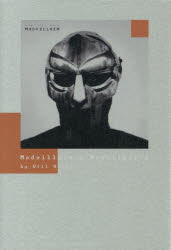 マッドヴィランの嘘と真実 MFドゥームとマッドリブのアンダーグラウンド・ヒップホップ伝説