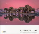 ザ・ワイルドライフ・フォト Wildlife Photographer of the Year 10人の巨匠傑作選
