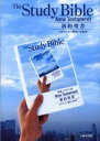 NI253STUDY本詳しい納期他、ご注文時はご利用案内・返品のページをご確認ください出版社名日本聖書協会出版年月2004年07月サイズISBNコード9784820232322人文 全般 全般商品説明新約聖書 スタディ版 わかりやすい解説つシンヤク セイシヨ スタデイバン ワカリヤスイ カイセツツキ セイシヨ NI 253 STUDY※ページ内の情報は告知なく変更になることがあります。あらかじめご了承ください登録日2015/01/30