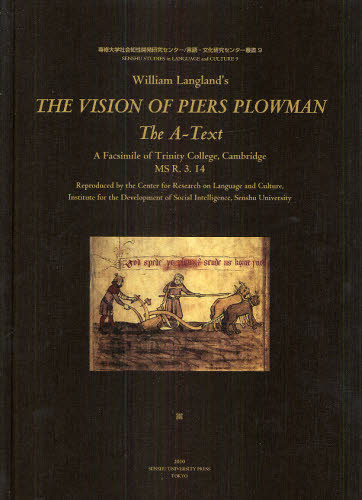 William Langland’s THE VISION OF PIERS PLOWMAN：The A-Text A Facsimile of Trinity College，Cambridge MS R.3.I4