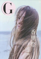 GΤ GroovingGettingGushing PHOTO magazine