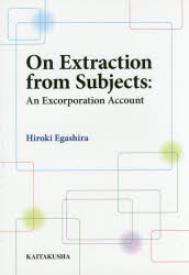 On Extraction from Subjects An Excorporation Account