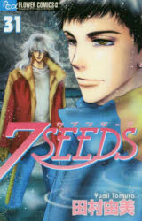 Other - 7SEEDS 31
