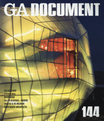 GA DOCUMENT 世界の建築 144