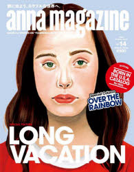 anna magazine 14