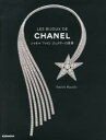 LES BIJOUX DE CHANEL Vlt@CWG[̐E