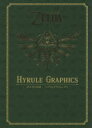 THE LEGEND OF ZELDA HYRULE GRAPHICS :ゼルダの伝説 ハイラルグラフィックス [ Nintendo dream編集部 ]