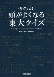 뤰벦񡡳ŷԾŹ㤨Ƭä!褯ʤ祯פβǤʤ1,100ߤˤʤޤ