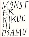 MONSTER