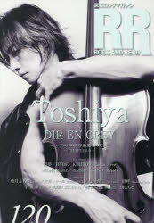 Other - ROCK AND READ 120