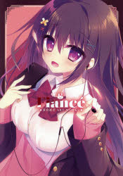 Rakuten - Fiance 茉宮祈芹ART WORKS