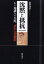 ぐるぐる王国 楽天市場店