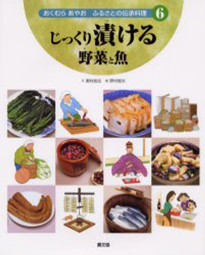 ������餢�䤪�դ뤵�Ȥ��������� 6