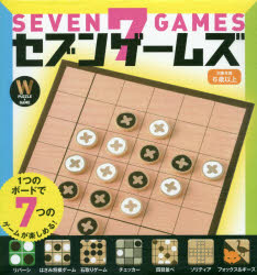その他詳しい納期他、ご注文時はご利用案内・返品のページをご確認ください出版社名幻冬舎出版年月2019年11月サイズISBNコード9784344992603趣味 ゲーム・トランプ ゲーム・トランプその他商品説明セブンゲームズセブン ゲ-ムズ※ページ内の情報は告知なく変更になることがあります。あらかじめご了承ください登録日2019/11/27