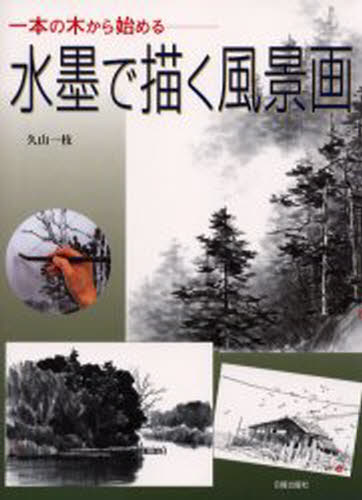 ���Ϥ��������ʲ� ���ܤ��ڤ���Ϥ��