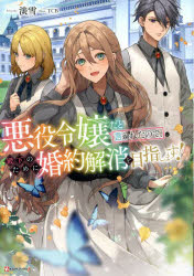 淡雪／〔著〕Kラノベブックスf本詳しい納期他、ご注文時はご利用案内・返品のページをご確認ください出版社名講談社出版年月2025年02月サイズ309P 19cmISBNコード9784065382608文芸 日本文学 ライトノベル単行本商品説明...