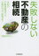 ぐるぐる王国 楽天市場店
