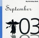 マイ・バースデー・ブック 9月3日