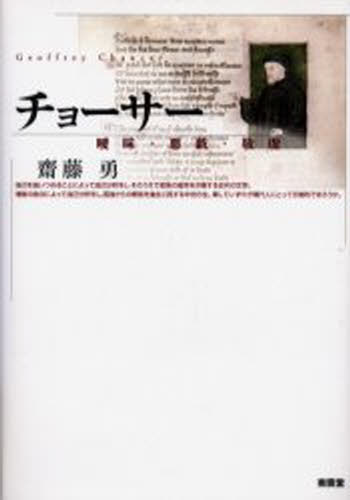 �`���[�T�[ �B���E���Y�E�h�i