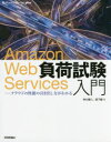 뤰벦񡡳ŷԾŹ㤨Amazon Web Servicesٻ 饦ɤǽΰФ狼פβǤʤ4,180ߤˤʤޤ