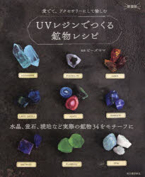 UV쥸ǤĤʪ쥷 徽Сʤɼºݤιʪ34դ Ǥơ꡼ˤ 