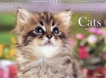 カレンダー ’26 Cats