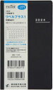 2024年版本詳しい納期他、ご注文時はご利用案内・返品のページをご確認ください出版社名高橋書店出版年月2023年09月サイズISBNコード9784471832711日記手帳 手帳 手帳商品説明2024年版 リベルプラス 1（ミッドナイト・ブラック）手帳判マンスリー 2024年1月始まり No.271271 リベル プラス 1 2024※ページ内の情報は告知なく変更になることがあります。あらかじめご了承ください登録日2023/09/08