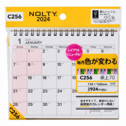 NOLTYカレンダー卓上70 ヨコ型 B6変型サイズ（2024年1月始まり） C256