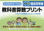 2772の画像