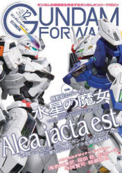 樂天商城 - ガンダムフォワード ガンダムの最前線を発信するガンダムオンリーマガジン Vol.12（2023AUTUMN）