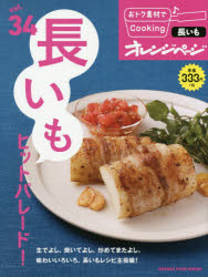 ȥǺCooking vol.34