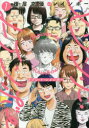 メゾン・ド・レインボー 1