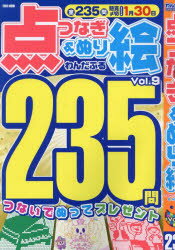 դĤʤ̤골 Vol.9