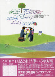 2024年版本詳しい納期他、ご注文時はご利用案内・返品のページをご確認ください出版社名博文館新社出版年月2023年09月サイズISBNコード9784781542836日記手帳 日記 日記商品説明2024年版 3年連用ライフプランナー A5 2024年1月始まり 102102 3 ネン レンヨウ ライフ プランナ- 2024※ページ内の情報は告知なく変更になることがあります。あらかじめご了承ください登録日2023/09/20