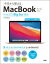 今日から使えるMacBook Air ＆ Pro 高速M1マックも使える!
