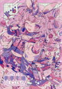 POPPING SWEET yumenouchi artworks