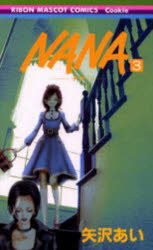 Nana 3