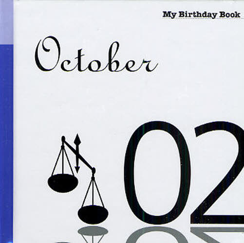 マイ・バースデー・ブック 10月2日