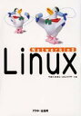 Networking Linux