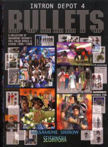 Intron depot 4