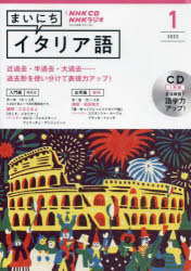 CD 饸ޤˤꥢ 1