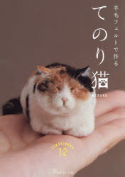 뤰벦񡡳ŷԾŹ㤨ӥեȤǺƤΤǭפβǤʤ1,650ߤˤʤޤ