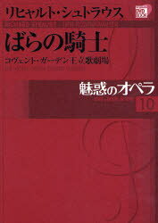 小学館DVD BOOK本詳しい納期他、ご注文時はご利用案内・返品のページをご確認ください出版社名小学館出版年月2007年09月サイズ64P 22cmISBNコード9784094803006芸術 演劇 オペラ・ミュージカル商品説明魅惑のオペラ 10ミワク ノ オペラ 10 シヨウガクカン デイ-ヴイデイ- ブツク リヒヤルト シユトラウス バラ ノ キシ※ページ内の情報は告知なく変更になることがあります。あらかじめご了承ください登録日2013/04/04