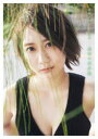 感情の境界線 古畑奈和1st写真集