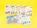 さがしてみよう!まちのバリアフリー 6巻セット